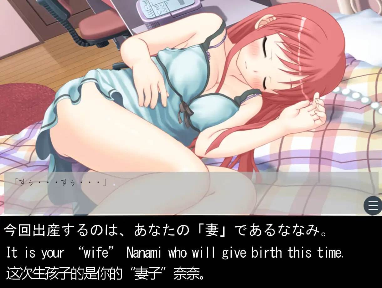 【R18生育模拟游戏】你的宝宝要出生啦！贩卖日：2025年04月05日 0点(F41)-第1张图片-萌站