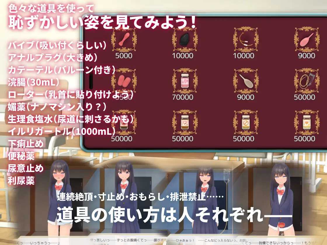 【PC/新作/SLG/SM/重口】邻班的可爱女孩~从抓住把柄的H行为到排泄管理~v1.1【共346M】【官方中文】【2025年03月29日发售】【2025年03月30日更新】-第2张图片-萌站 【PC/新作/SLG/SM/重口】邻班的可爱女孩~从抓住把柄的H行为到排泄管理~v1.1【共346M】【官方中文】【2025年03月29日发售】【2025年03月30日更新】-第2张图片-萌站