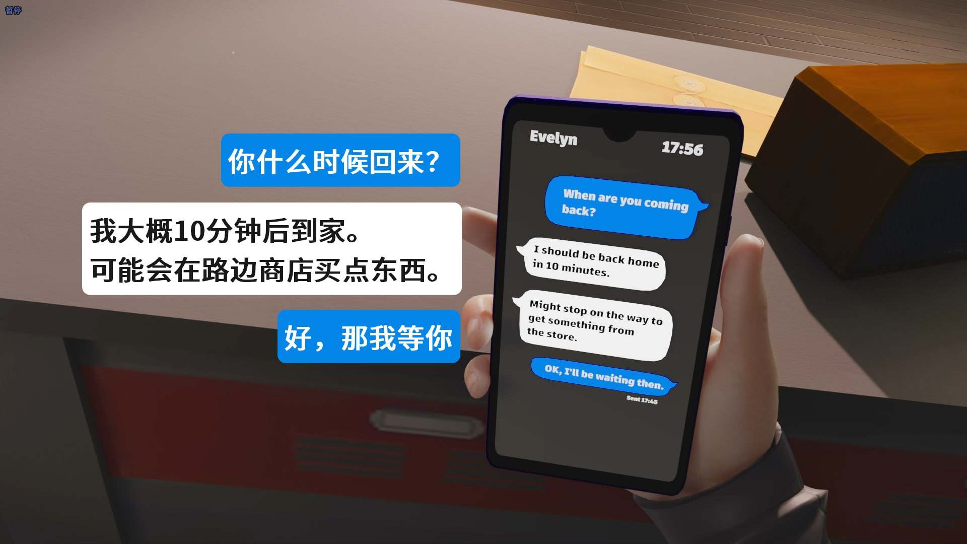 3D 绝区零 伊芙琳-第1张图片-萌站