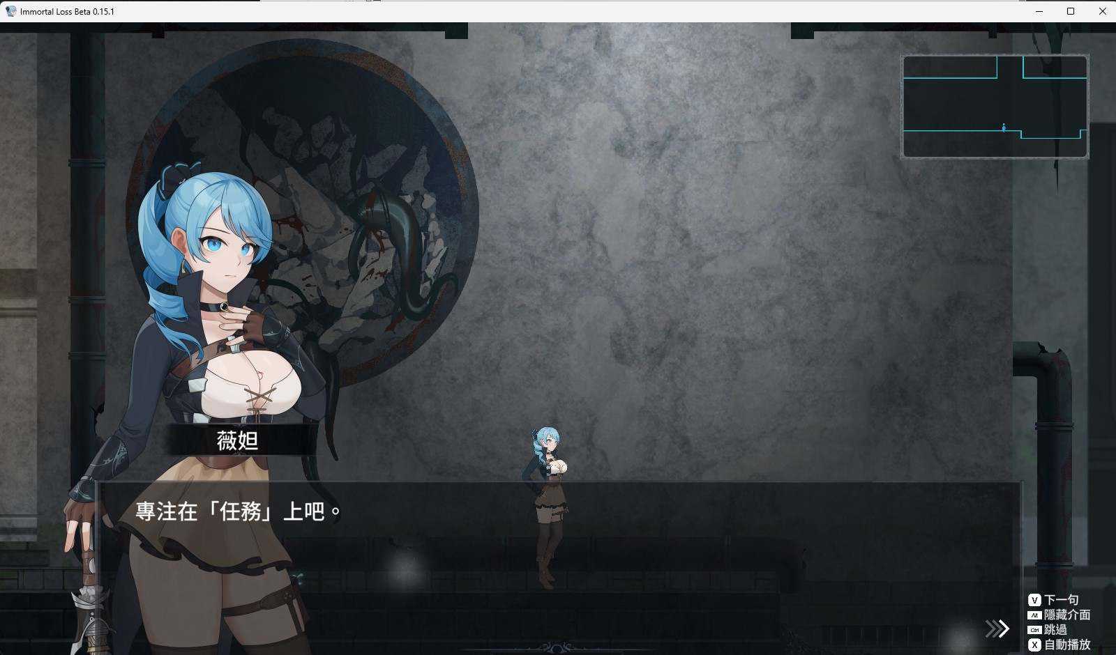 更新 [亚洲风ACT/动态] 永恒的欠损 永恆的欠損 La Vitalis Immortal Loss V0.16 Beta 官方中文版 -第14张图片-萌站