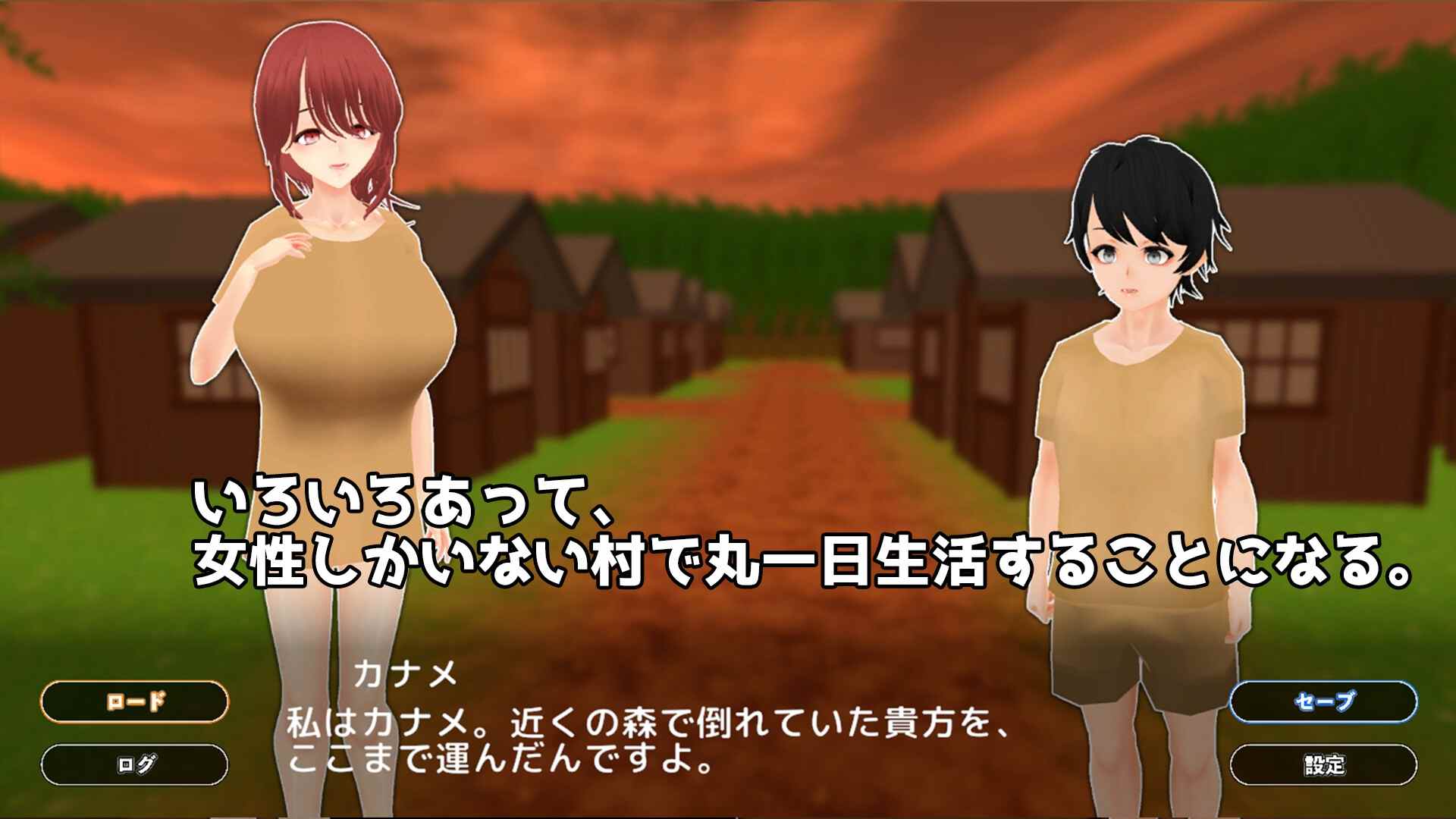 [日式SLG/动态] 只有她能让我射精 射精出来るのは彼女だけ 机翻版 全回想解放 -第3张图片-萌站