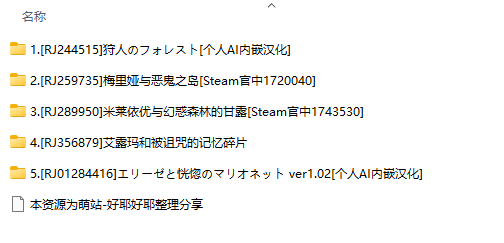 【PC/五部精品合集/RPG/战斗H/异种奸】和菓子日和 社团合集【共4.3GB】【官方中文/AI内嵌】-第1张图片-萌站 【PC/五部精品合集/RPG/战斗H/异种奸】和菓子日和 社团合集【共4.3GB】【官方中文/AI内嵌】-第1张图片-萌站