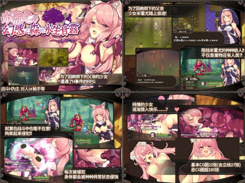 【PC/五部精品合集/RPG/战斗H/异种奸】和菓子日和 社团合集【共4.3GB】【官方中文/AI内嵌】-第3张图片-萌站 【PC/五部精品合集/RPG/战斗H/异种奸】和菓子日和 社团合集【共4.3GB】【官方中文/AI内嵌】-第3张图片-萌站