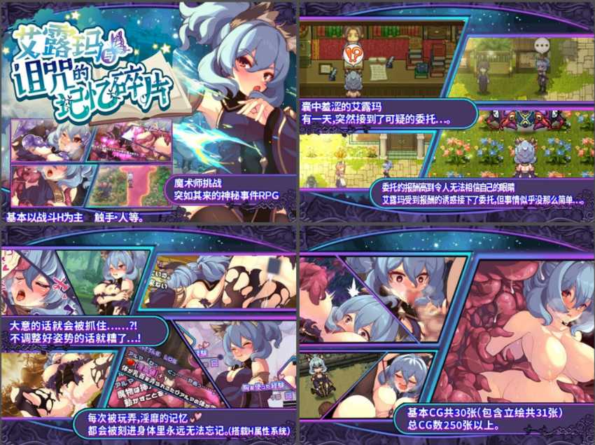 【PC/五部精品合集/RPG/战斗H/异种奸】和菓子日和 社团合集【共4.3GB】【官方中文/AI内嵌】-第4张图片-萌站 【PC/五部精品合集/RPG/战斗H/异种奸】和菓子日和 社团合集【共4.3GB】【官方中文/AI内嵌】-第4张图片-萌站