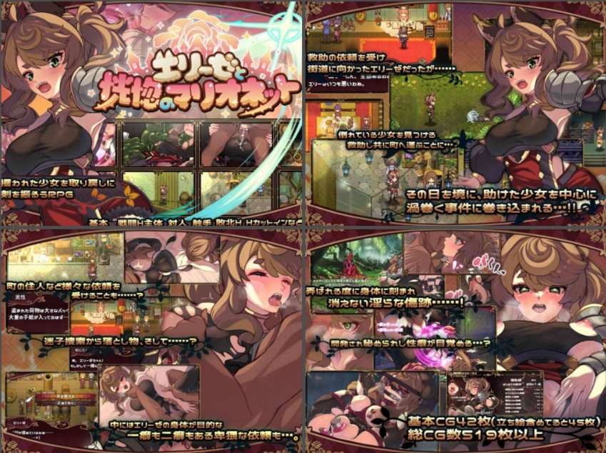 【PC/五部精品合集/RPG/战斗H/异种奸】和菓子日和 社团合集【共4.3GB】【官方中文/AI内嵌】-第6张图片-萌站 【PC/五部精品合集/RPG/战斗H/异种奸】和菓子日和 社团合集【共4.3GB】【官方中文/AI内嵌】-第6张图片-萌站
