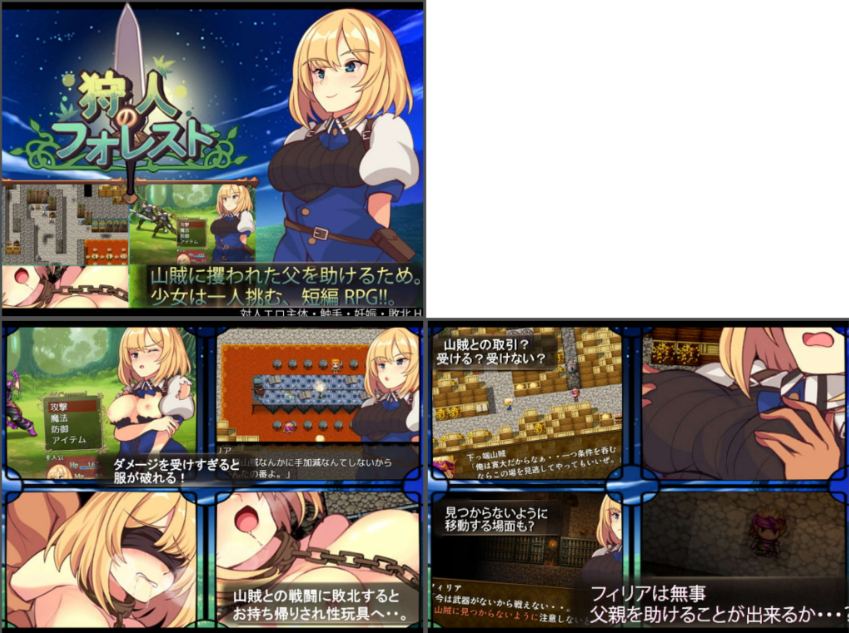 【PC/五部精品合集/RPG/战斗H/异种奸】和菓子日和 社团合集【共4.3GB】【官方中文/AI内嵌】-第7张图片-萌站 【PC/五部精品合集/RPG/战斗H/异种奸】和菓子日和 社团合集【共4.3GB】【官方中文/AI内嵌】-第7张图片-萌站