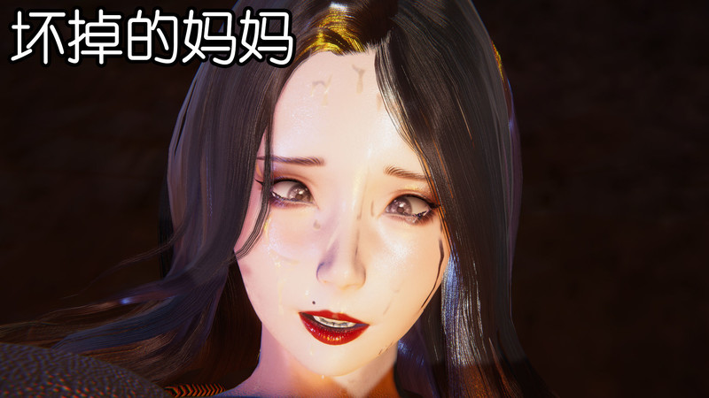 坏掉的妈妈01-24(完)+人物介紹-第8张图片-萌站