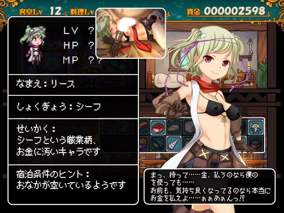 [经营SLG/凌辱恶堕/合集] 欢迎来到冒险者旅馆 冒険者の宿へようこそ! 官方中文版（1+2）附第二部-第2张图片-萌站