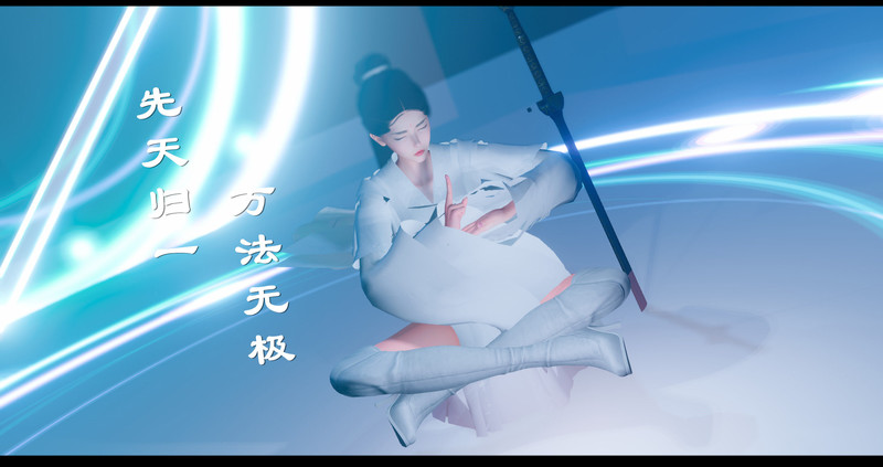 壞女孩+仙剑奇侠传零-第7张图片-萌站