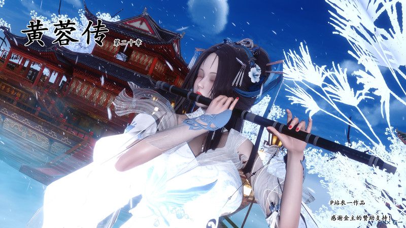 黄蓉传01-20+番外篇-第7张图片-萌站
