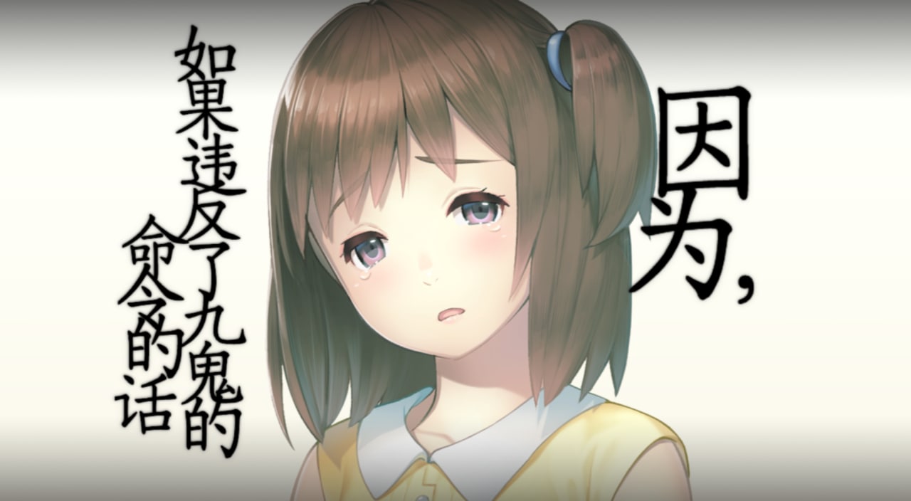 丑小鸭与文字祸 精翻汉化版【4G】【神作ADV/汉化/CV】-第3张图片-萌站 丑小鸭与文字祸 精翻汉化版【4G】【神作ADV/汉化/CV】-第3张图片-萌站