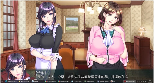 【PC/AI汉化版/ADV游戏/全CG/2.44G】蠢妇:微弱的滴落声 AI汉化版+ADV游戏+全CG+2.44G-第3张图片-萌站 【PC/AI汉化版/ADV游戏/全CG/2.44G】蠢妇:微弱的滴落声 AI汉化版+ADV游戏+全CG+2.44G-第3张图片-萌站