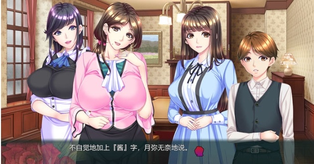 【PC/AI汉化版/ADV游戏/全CG/2.44G】蠢妇:微弱的滴落声 AI汉化版+ADV游戏+全CG+2.44G-第4张图片-萌站 【PC/AI汉化版/ADV游戏/全CG/2.44G】蠢妇:微弱的滴落声 AI汉化版+ADV游戏+全CG+2.44G-第4张图片-萌站