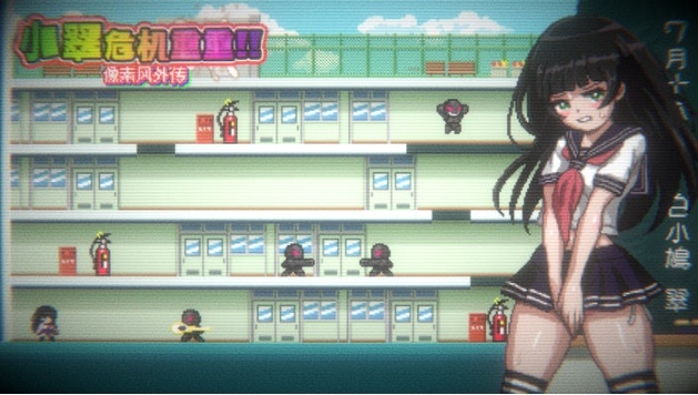 【PC/官中/动作/冒险/ACT游戏/503M】小翠的危机重重:像素风外传 官方中文版+ACT动作冒险游戏+503M-第3张图片-萌站