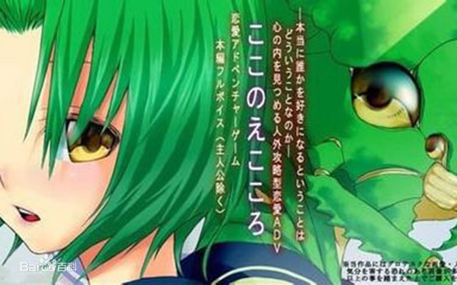   十二魔器一和怪物谈恋爱吧 #十二魔器 #萌新必玩-第3张图片-萌站