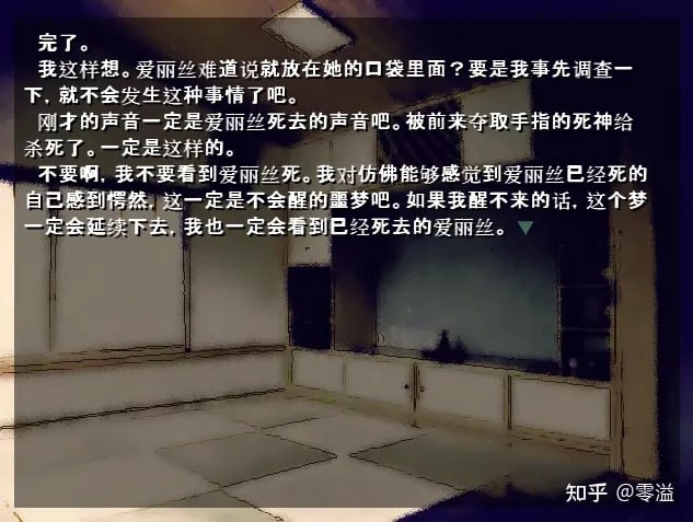   十二魔器一离开的人们  #十二魔器  #萌新必玩-第3张图片-萌站