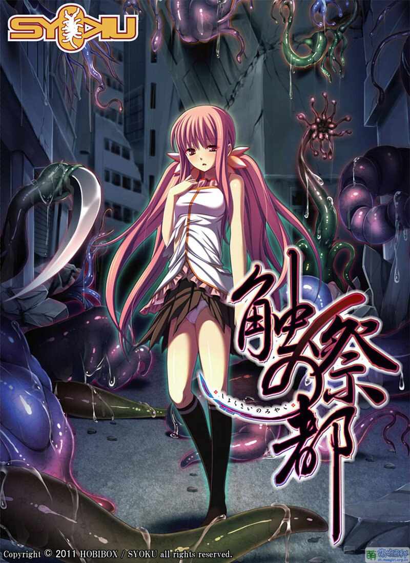   十二魔器一触祭之都   #十二魔器  #萌新必玩-第3张图片-萌站