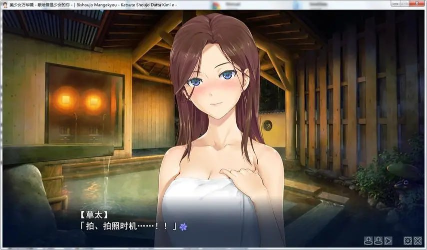  万华镜系列第2.5外传一献给曾经是少女的你-第4张图片-萌站