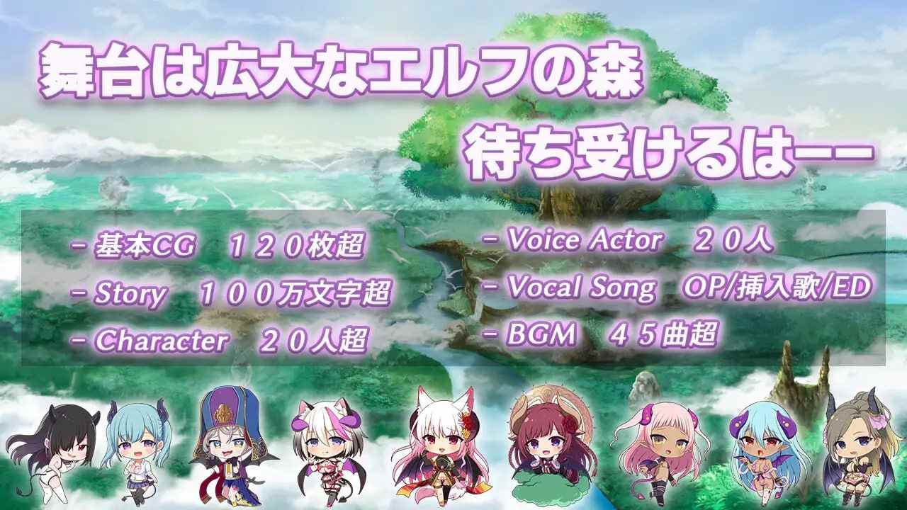 【PC/新增汉化/大型ADV/豪华CV/10GB】魅魔世界TE~抵抗诱惑吧:在魅魔统治的世界中~【AI内嵌汉化】【附带特典&可解锁番外回想】【2025年04月06日零点 发售】-第6张图片-萌站 【PC/新增汉化/大型ADV/豪华CV/10GB】魅魔世界TE~抵抗诱惑吧:在魅魔统治的世界中~【AI内嵌汉化】【附带特典&可解锁番外回想】【2025年04月06日零点 发售】-第6张图片-萌站