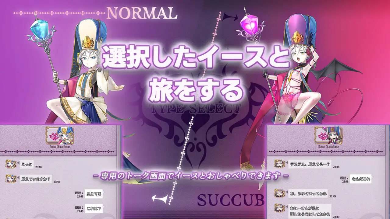 【PC/新增汉化/大型ADV/豪华CV/10GB】魅魔世界TE~抵抗诱惑吧:在魅魔统治的世界中~【AI内嵌汉化】【附带特典&可解锁番外回想】【2025年04月06日零点 发售】-第8张图片-萌站 【PC/新增汉化/大型ADV/豪华CV/10GB】魅魔世界TE~抵抗诱惑吧:在魅魔统治的世界中~【AI内嵌汉化】【附带特典&可解锁番外回想】【2025年04月06日零点 发售】-第8张图片-萌站