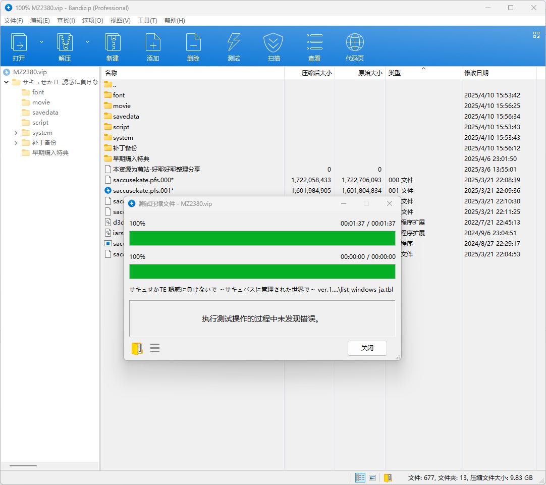 【PC/新增汉化/大型ADV/豪华CV/10GB】魅魔世界TE~抵抗诱惑吧:在魅魔统治的世界中~【AI内嵌汉化】【附带特典&可解锁番外回想】【2025年04月06日零点 发售】-第3张图片-萌站 【PC/新增汉化/大型ADV/豪华CV/10GB】魅魔世界TE~抵抗诱惑吧:在魅魔统治的世界中~【AI内嵌汉化】【附带特典&可解锁番外回想】【2025年04月06日零点 发售】-第3张图片-萌站