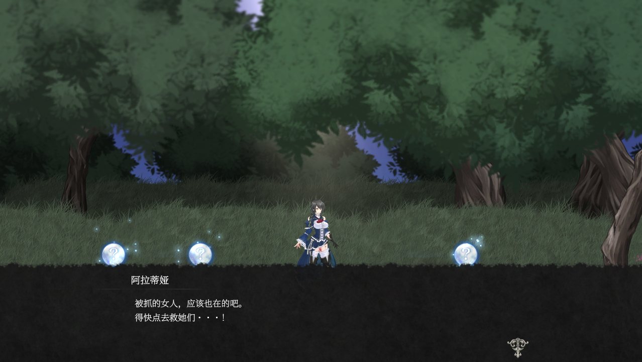 [日式ACT/全动态/无码版] 魔女复仇之夜 魔女は復讐の夜に V1.07 汉化版+作弊+无码+魔改MOD-第7张图片-萌站