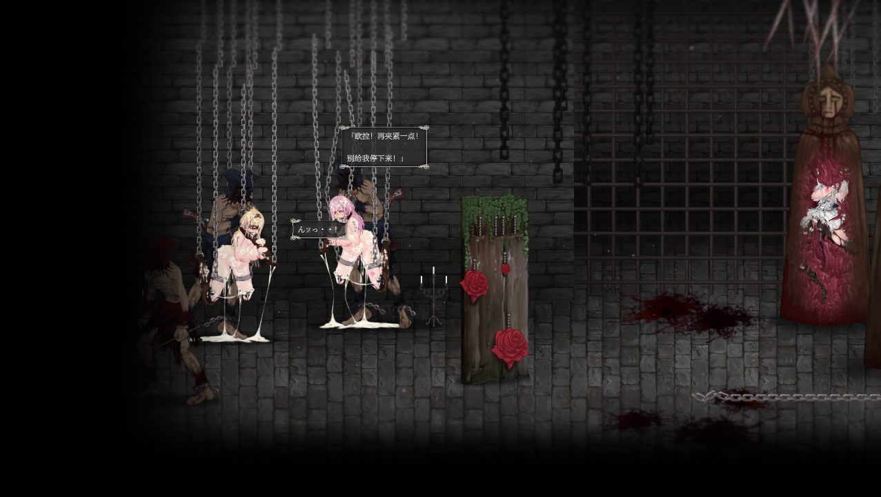 [日式ACT/全动态/无码版] 魔女复仇之夜 魔女は復讐の夜に V1.07 汉化版+作弊+无码+魔改MOD-第9张图片-萌站