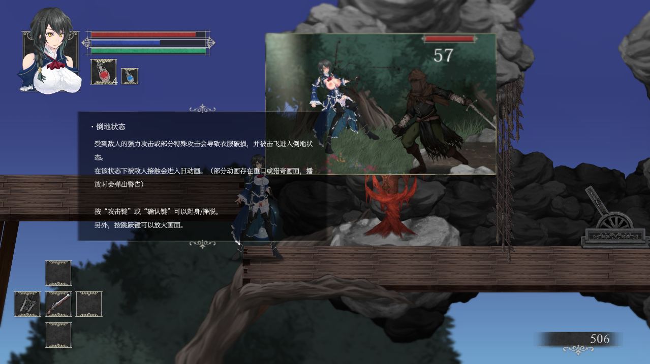 [日式ACT/全动态/无码版] 魔女复仇之夜 魔女は復讐の夜に V1.07 汉化版+作弊+无码+魔改MOD-第10张图片-萌站