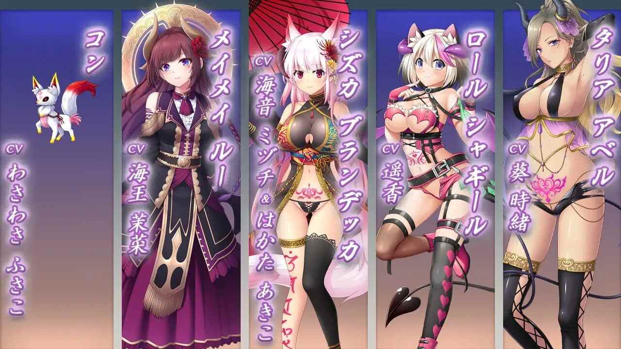 新作[大型ADV/豪华CV] 魅噬禁区TE ～抵御诱惑：在魅魔统治的世界中～ サキュせかTE 〜誘惑に負けないで:サキュバスに管理された世界で〜 AI汉化版+全CG存档 [10.0G]-第3张图片-萌站