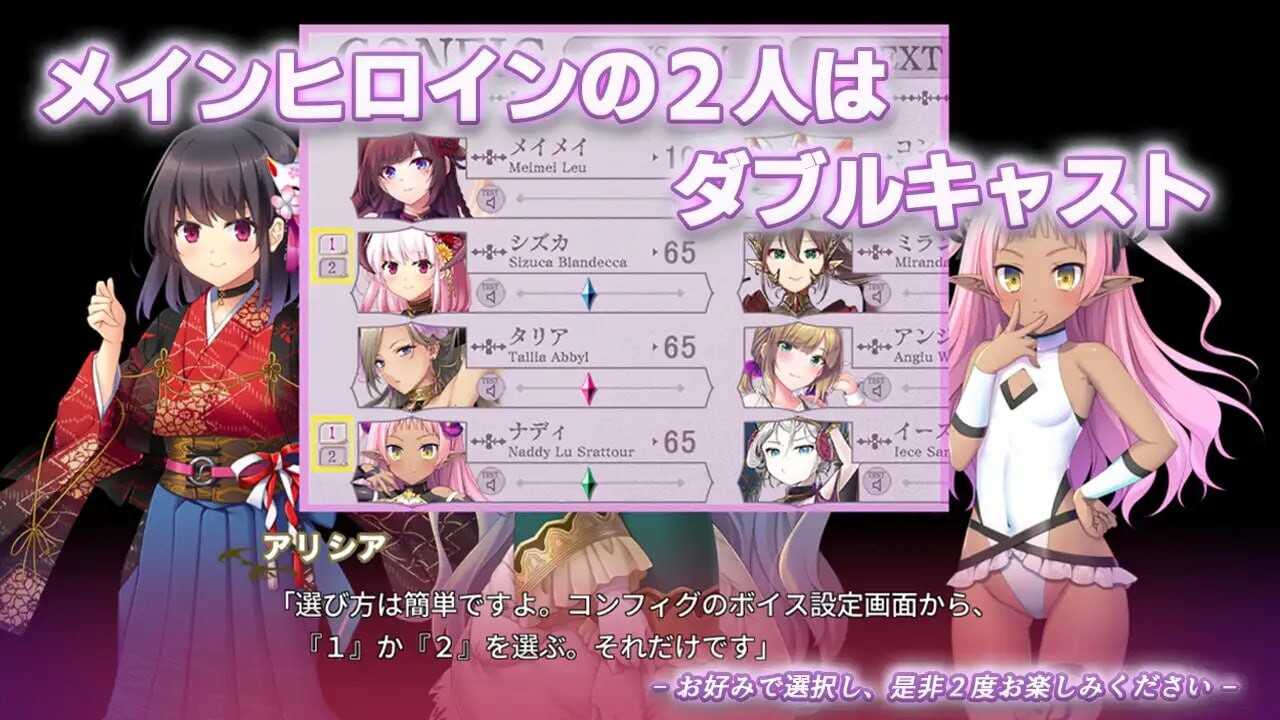 新作[大型ADV/豪华CV] 魅噬禁区TE ～抵御诱惑：在魅魔统治的世界中～ サキュせかTE 〜誘惑に負けないで:サキュバスに管理された世界で〜 AI汉化版+全CG存档 [10.0G]-第5张图片-萌站