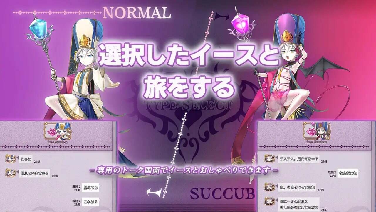 新作[大型ADV/豪华CV] 魅噬禁区TE ～抵御诱惑：在魅魔统治的世界中～ サキュせかTE 〜誘惑に負けないで:サキュバスに管理された世界で〜 AI汉化版+全CG存档 [10.0G]-第6张图片-萌站