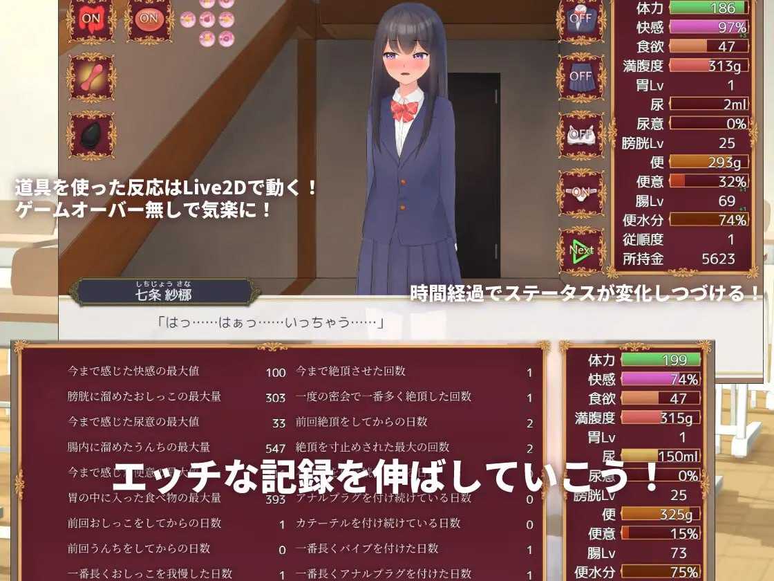 邻班的可爱女孩~从抓住把柄的H行为到排泄管理~版本:v1.1 贩卖日:2025年03月29日(F43)-第5张图片-萌站 邻班的可爱女孩~从抓住把柄的H行为到排泄管理~版本:v1.1 贩卖日:2025年03月29日(F43)-第5张图片-萌站