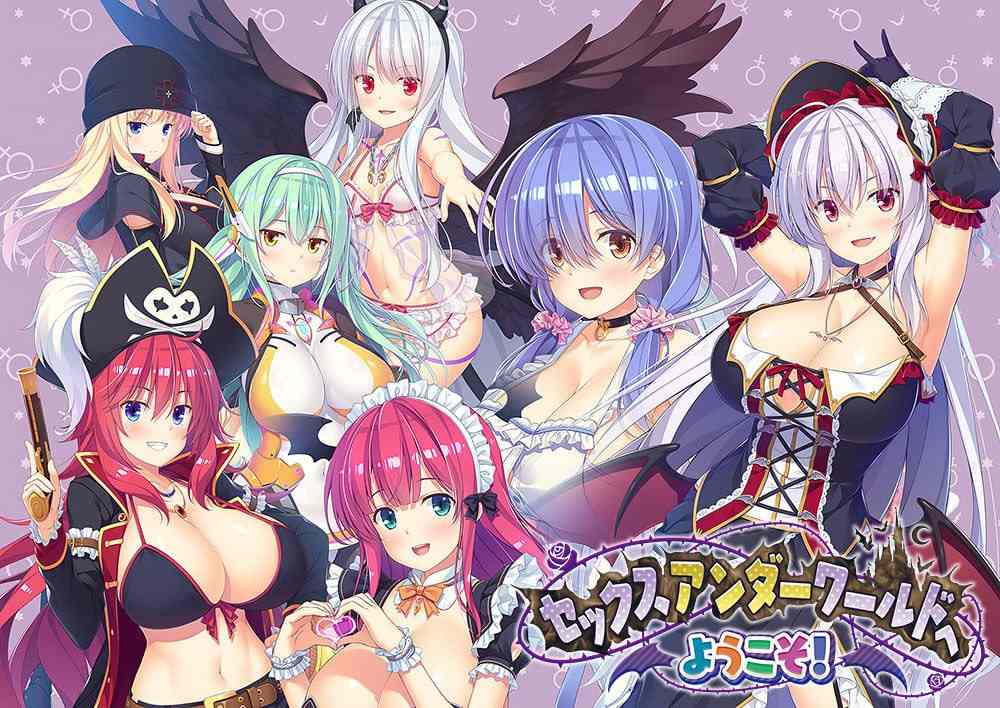 欢迎来到淫乱地下世界！AI汉化版+全CG存档(F48)-第2张图片-萌站