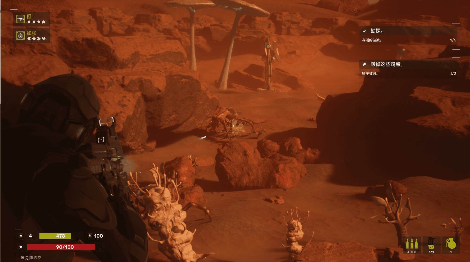 [3D射击FPS全动态PC] 性别多样性 SEXDIVERS官方中文[8G]-第5张图片-萌站