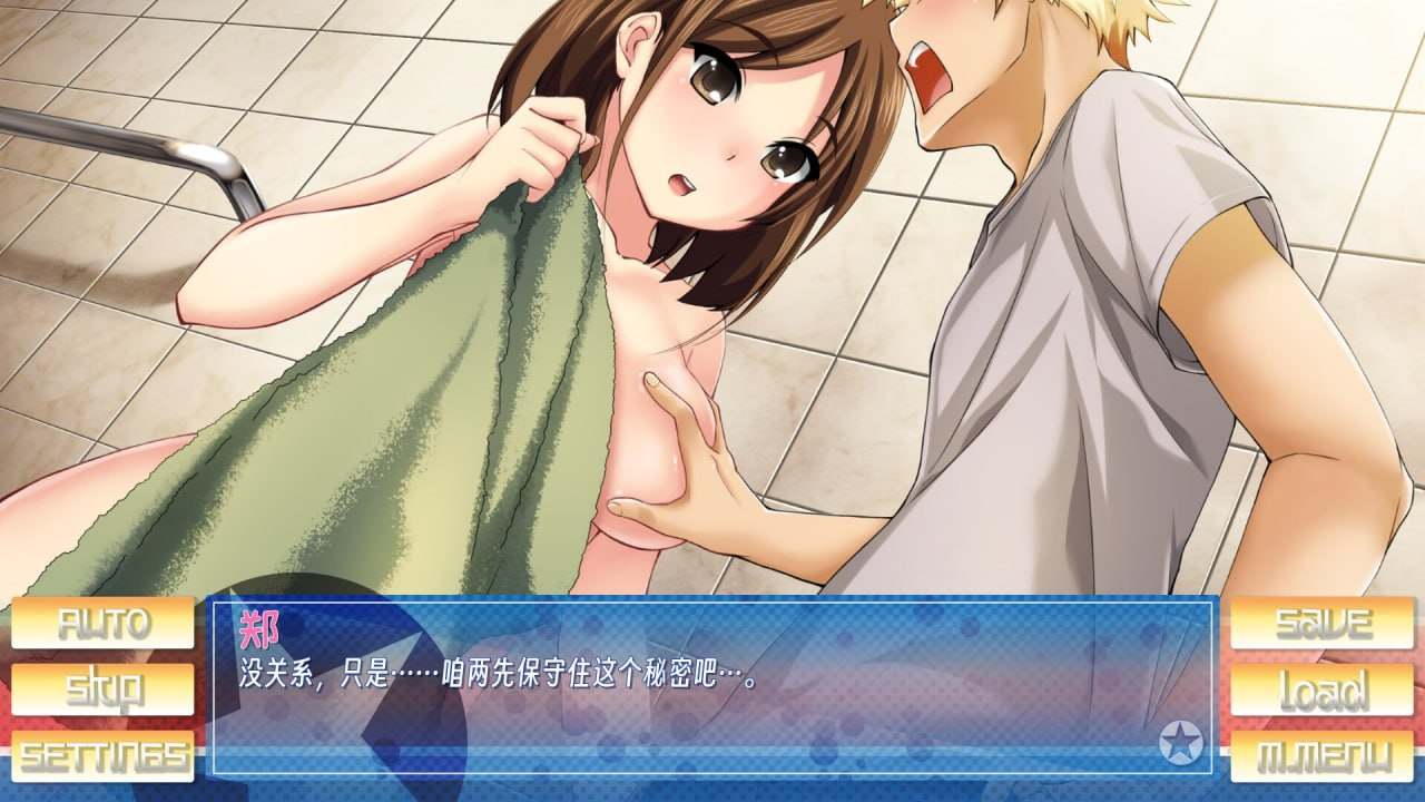 PC【ADV/精翻汉化】日在朝鲜/朝鲜之旅/ Stay! Stay! DPRK [酸碱中和有点咸个人汉化版]-第2张图片-萌站