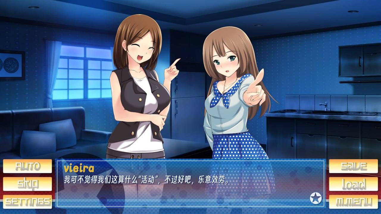 PC【ADV/精翻汉化】日在朝鲜/朝鲜之旅/ Stay! Stay! DPRK [酸碱中和有点咸个人汉化版]-第4张图片-萌站