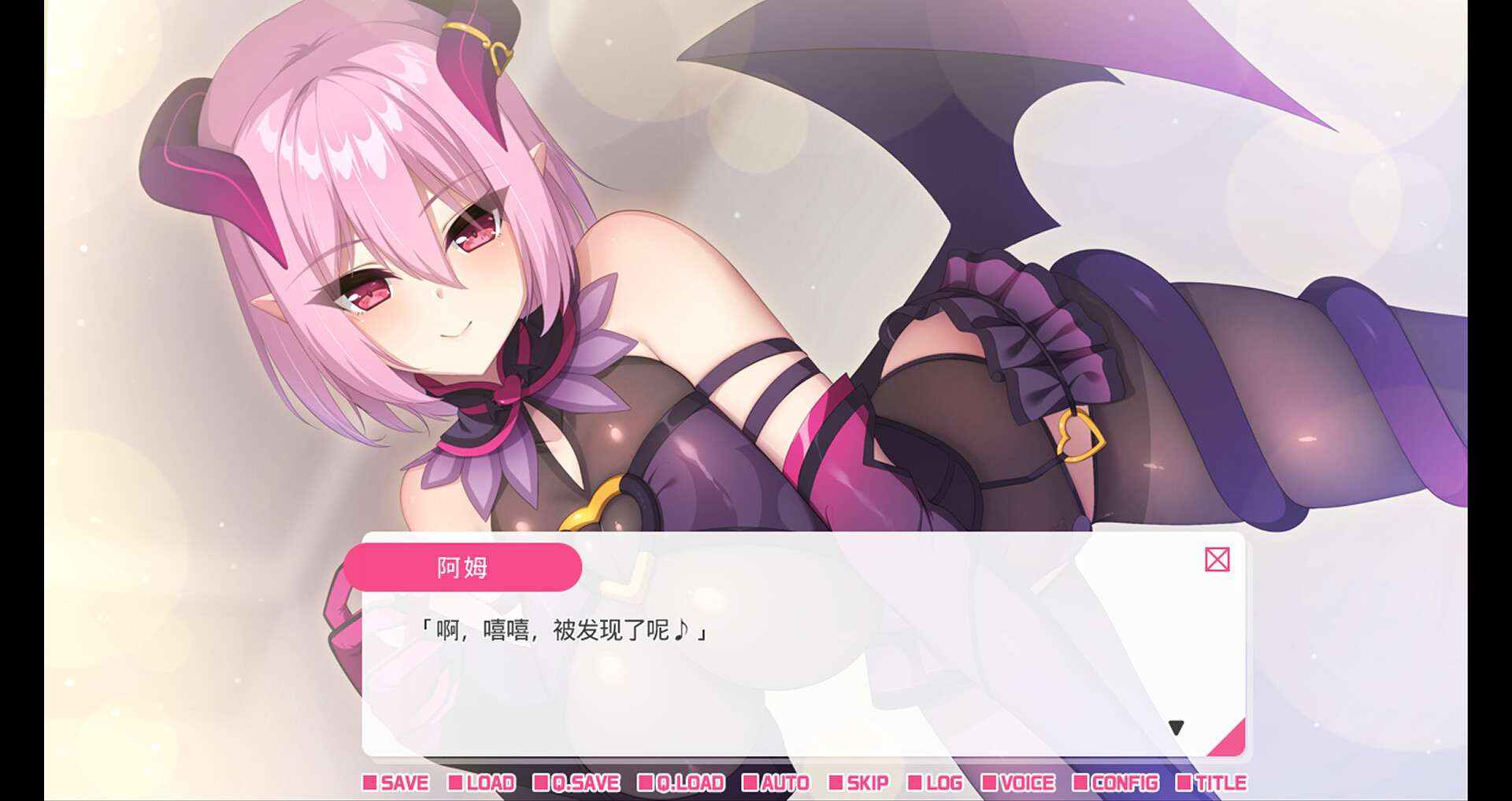 【ADV中文步兵】从画面中出来的我推Vtuber的瑟瑟同居生活 ～梦魔可爱ASMR主播是地雷系？ STEAM官中步兵版【1.3G新作-第9张图片-萌站