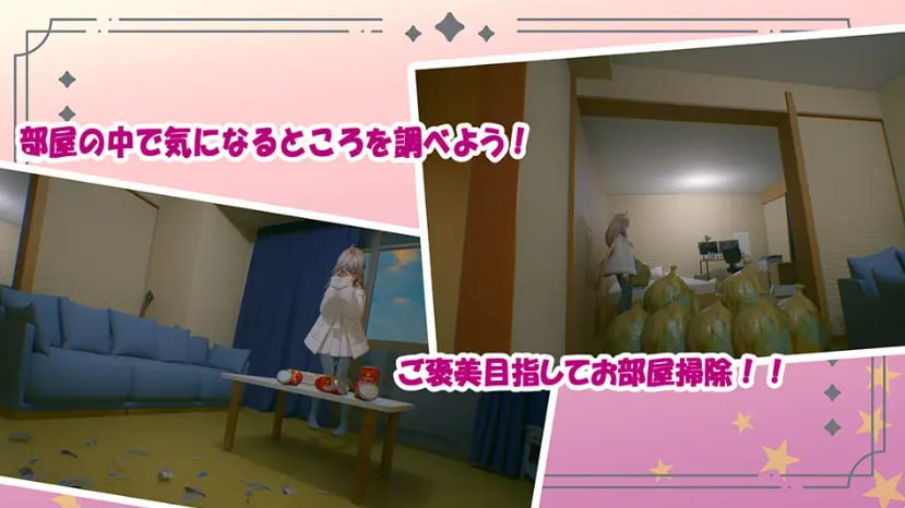 PC/SLG/新作[3D互动/全动态/PC] 哥哥好好照顾我哦！！～好兄妹的甜蜜性活～ 生肉版