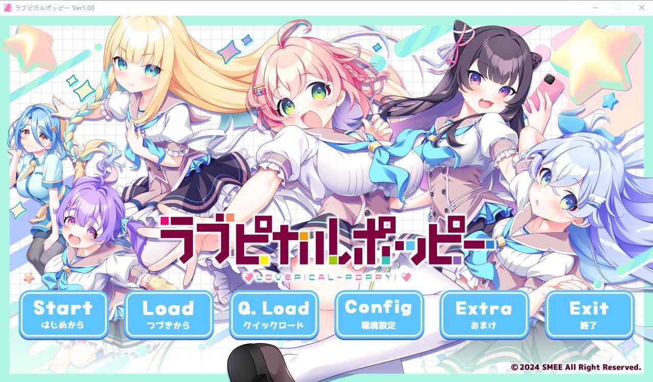 PC/[ADV/汉化] 爱情闪亮流行 ラブピカルポッピー AI汉化版+全CG存档★全CV-第2张图片-萌站