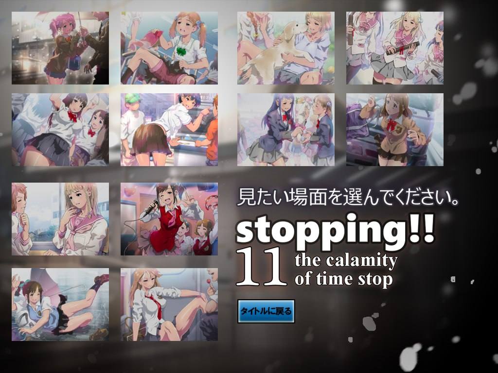 【PC/13部合集/ADV/群交/全动态/无汉化】时间停止怀表系列 【共3.4GB】-第6张图片-萌站