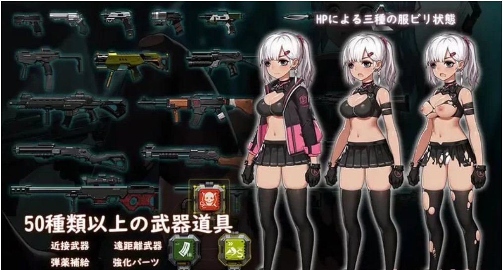 [动作ACT/动态/异种X/PC] 伊德海拉之影 v1.3.3 官方中文版+DLC-第3张图片-萌站