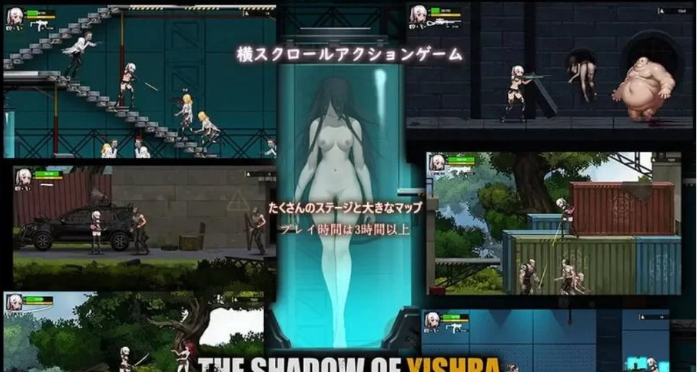 [动作ACT/动态/异种X/PC] 伊德海拉之影 v1.3.3 官方中文版+DLC-第6张图片-萌站