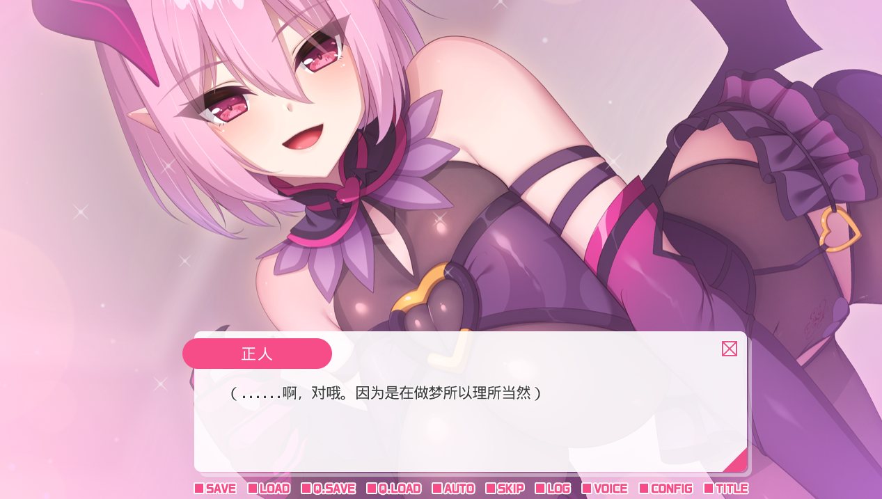 【日式ADV中文】从画面中出来的我推Vtuber的香艳同居生活 ～兽耳游戏主播是消极者？全CV 官中【1.2G】-第6张图片-萌站