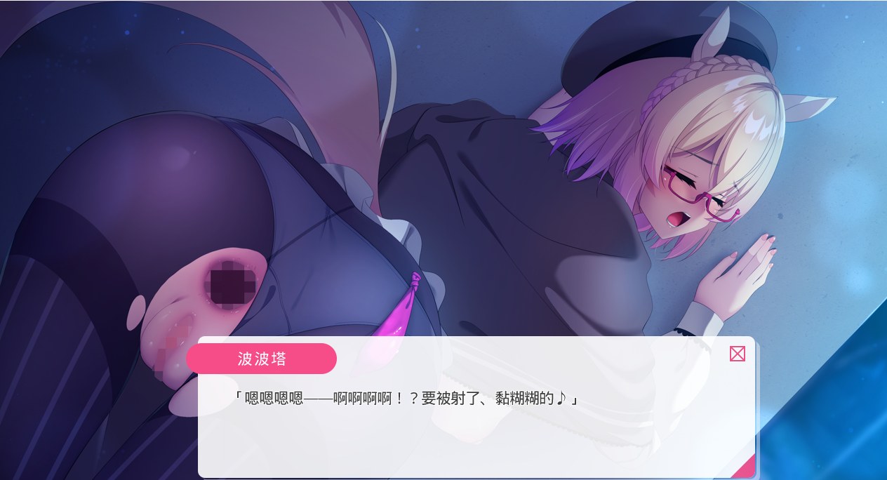 【日式ADV中文】从画面中出来的我推Vtuber的香艳同居生活 ～兽耳游戏主播是消极者？全CV 官中【1.2G】-第8张图片-萌站