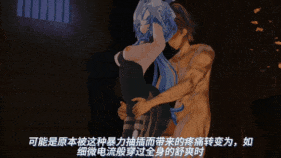 【巨乳 黑丝 催眠 足交 喷射 口交 骑乘 后入 爆操 爆射 喷潮 中出】新作-NTR AI语音 甘雨被睡奸囚禁调教成肉便器 不能让旅行者知道可最后还是暴露，但没想到旅行者居然.....-第12张图片-萌站