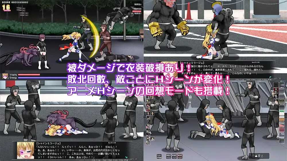 【ACT/PC/AI汉化/全动态/战斗H/触手/异种X/爆衣/3.12G】变幻装姬闪耀之影 走向失败的倒计时 変幻装姫シャインミラージュ 敗北へのカウントダウン-第4张图片-萌站