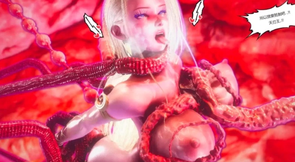 【全彩无修/触手/肉体改造/扶她】红城-天刃寄生1-2季01-04（完） [2+480m][百度盘]-第3张图片-萌站