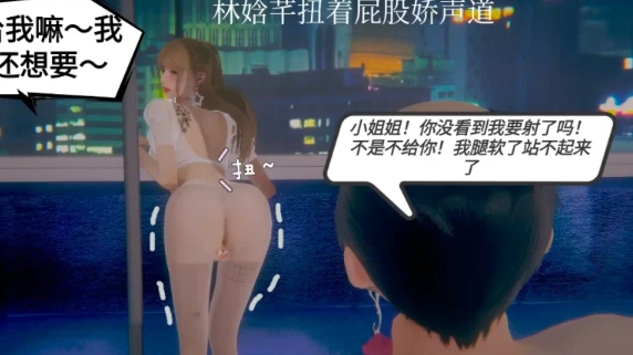 【全彩无修/NTR】爱我你就原谅我1-8 [2+140m][百度盘]-第1张图片-萌站