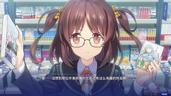 【PC/新作/ADV/校园恋爱/无H】告别回忆 双想 ～Not always true～【共4GB】【附带DLC】【官方中文】【2025年04月09日 发售】-第2张图片-萌站