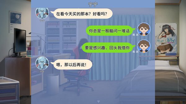 告别回忆 双想 ～官方中文版+DLC【2025.4.9 发售】(F61)-第3张图片-萌站